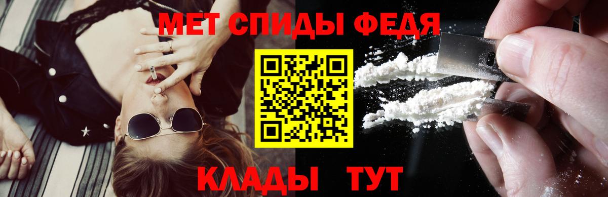 Амфетамин 98% Шебекино