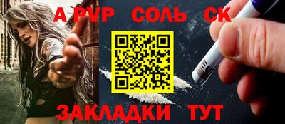 прущий лед Будённовск