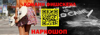 COCAINE Бугуруслан