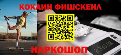 ALPHA-PVP Бузулук