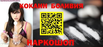 прущий лед Будённовск