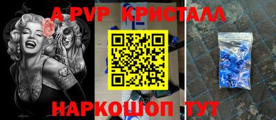 прущий лед Будённовск