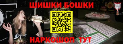 ALPHA-PVP Бузулук