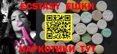 ALPHA-PVP Бузулук