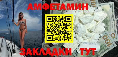 ALPHA-PVP Бузулук