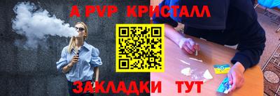 прущий лед Будённовск