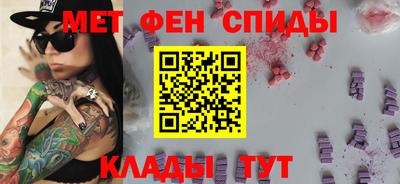 ALPHA-PVP Бузулук