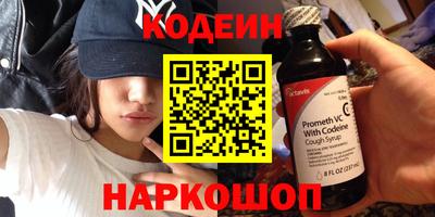 ALPHA-PVP Бузулук