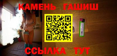 ALPHA-PVP Бузулук