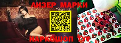 прущий лед Будённовск