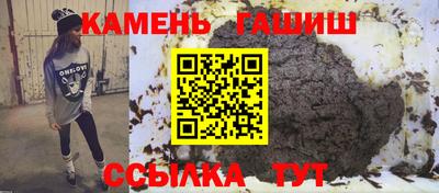 ALPHA-PVP Бузулук