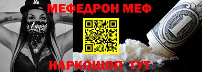 прущий лед Будённовск