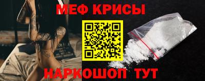 прущий лед Будённовск