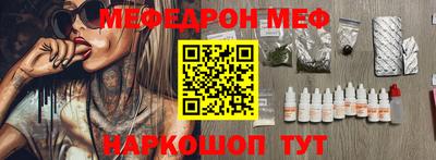 ALPHA-PVP Бузулук