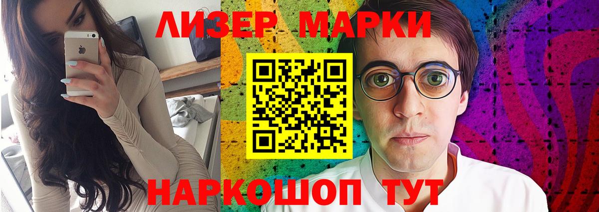 Лсд 25 экстази ecstasy  ЛСД экстази кислота  Шебекино  Вход с VPN 