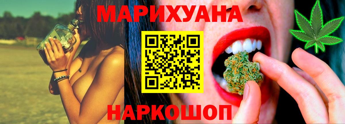 Шишки марихуана OG Kush  Каннабис THC 21%  Марихуана гибрид  Вход с VPN  Шебекино 
